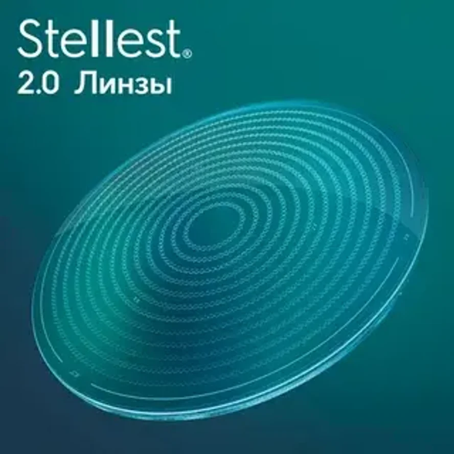Линзы Stellest 2.0 Crizal Rock